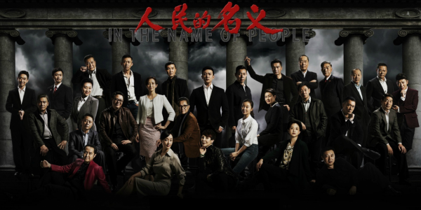 播出2天,拿下熱度第一!“最高檢影視中心”又打出“王炸”了? 播出2天,拿下熱度第一!“最高檢影視中心”又打出“王炸”了?