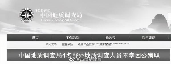 成年人玩得這麼野，小心把命都玩丟了