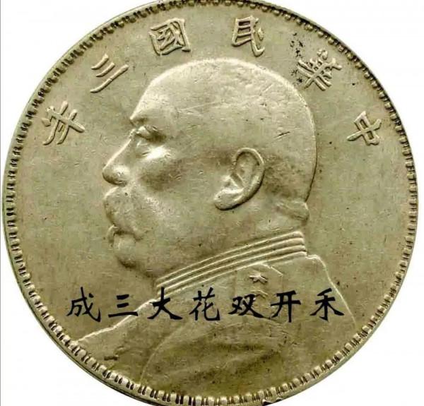 聊聊“瀋陽三角圓”的前世今生 聊聊“瀋陽三角圓”的前世今生