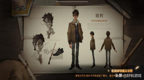 哈利波特魔法覺醒劇情遊戲分析