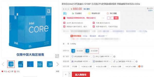 是京東的板U套裝還是天貓&sol;淘寶更便宜