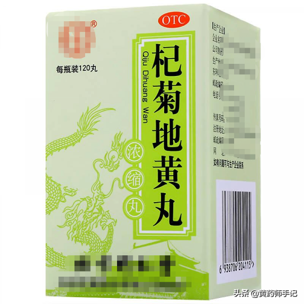 6種用於高血壓頭暈頭痛，頭脹耳鳴的中成藥，建議收藏