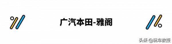 17萬中型車怎樣選?這兩款空間超大 還有一款長年銷量冠軍! 17萬中型車怎樣選?這兩款空間超大 還有一款長年銷量冠軍!