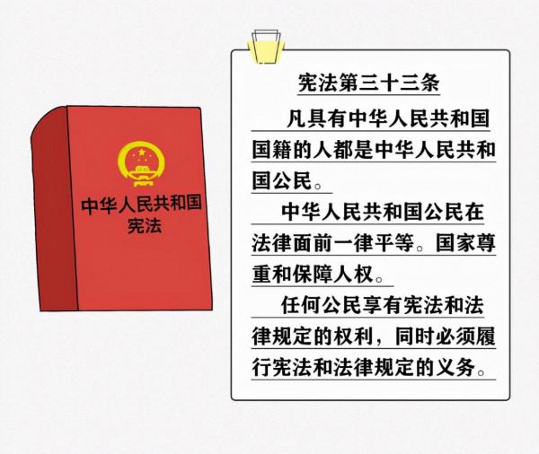 【原創漫畫】老闆逼你加班怎麼辦？學《憲法》維護休假權利！