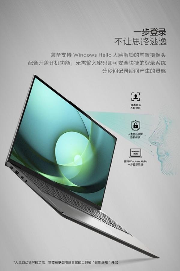 2021年12月筆記本推薦|今年那些值得買的16英寸輕薄本 2021年12月筆記本推薦|今年那些值得買的16英寸輕薄本