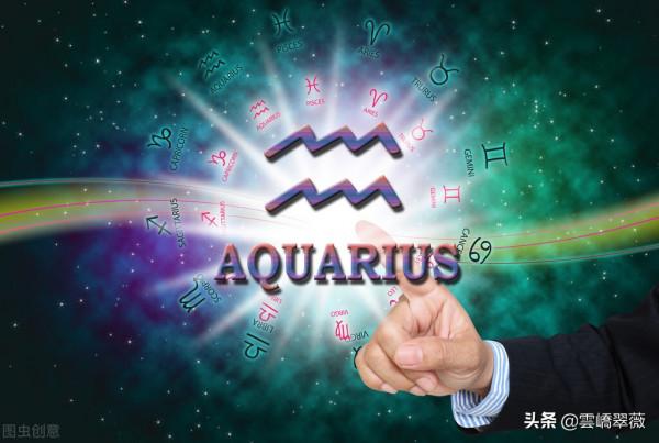 水瓶座不同的血型:演繹著各自差異的運勢、性格和特點(連載四) 水瓶座不同的血型:演繹著各自差異的運勢、性格和特點(連載四)