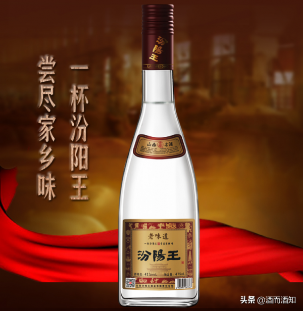 中國山西4款平價白酒，純糧釀造好喝不貴，可惜知道的人很少