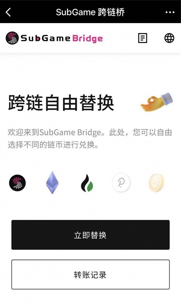 波卡會不會是下一個以太坊 波卡會不會是下一個以太坊