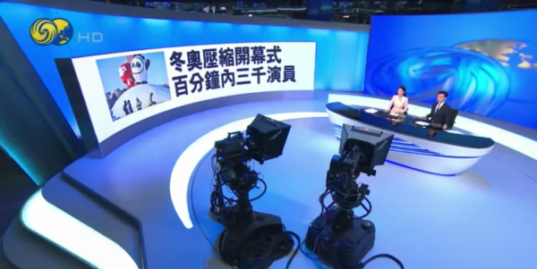 今天全世界都在看的新聞2022.1.13 今天全世界都在看的新聞2022.1.13