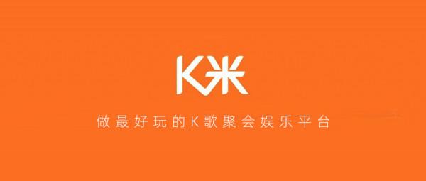 福建凱米網路攜手鵬為CRM，打造全新的聚會娛樂極致體驗