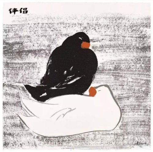 吳冠中 最深情的一組作品 吳冠中 最深情的一組作品