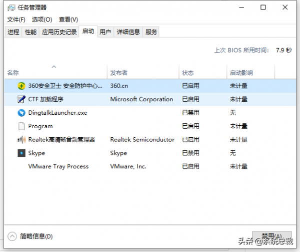 教你win10怎麼最佳化最流暢 教你win10怎麼最佳化最流暢