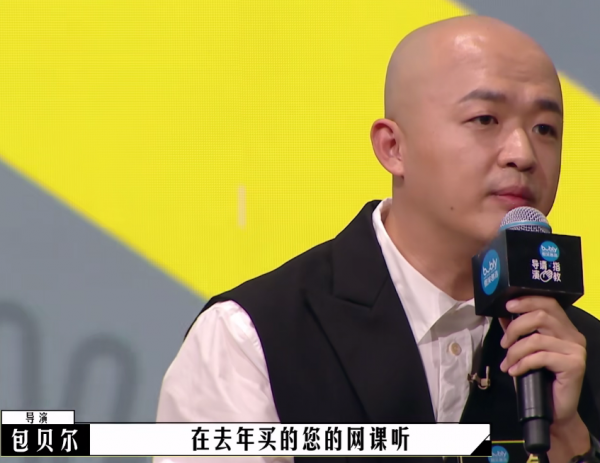 相國強與包貝爾之間差的並不只是作品 相國強與包貝爾之間差的並不只是作品