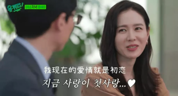 2022年的第一喜訊：孫藝珍玄彬結婚啦