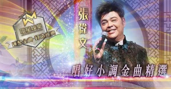 68歲港星患腦退化！記憶衰退出行靠輪椅，舉目無親只能住養老院