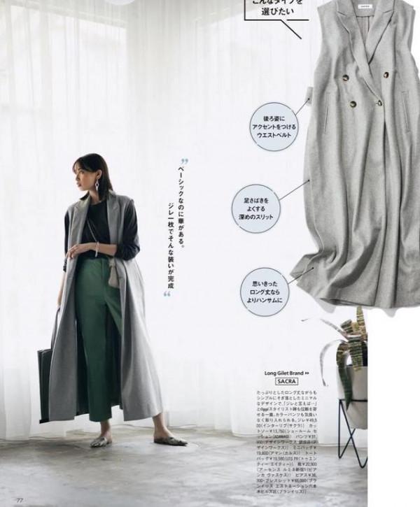 女人一旦過了40歲,多借鑑下這些簡約穿法,兼顧時尚與高階 女人一旦過了40歲,多借鑑下這些簡約穿法,兼顧時尚與高階