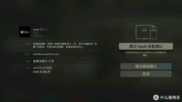 安全又簡單:AppleID外區賬號禮品卡購買、賬戶充值、付費APP購買 安全又簡單:AppleID外區賬號禮品卡購買、賬戶充值、付費APP購買