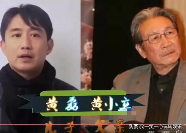 隱藏太深的老戲骨父子,陳凱歌父親了不得,倪大紅父親更是地位高 隱藏太深的老戲骨父子,陳凱歌父親了不得,倪大紅父親更是地位高