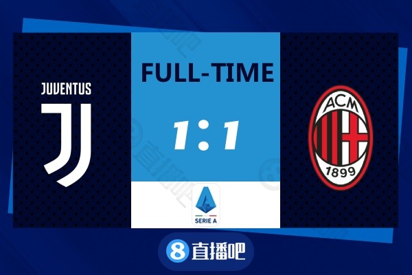 意甲-莫拉塔奔襲破門雷比奇建功 尤文1-1平AC米蘭四輪不勝