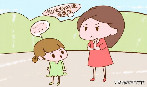 要想孩子今後更加優秀,父母要堅持這4個法則 要想孩子今後更加優秀,父母要堅持這4個法則