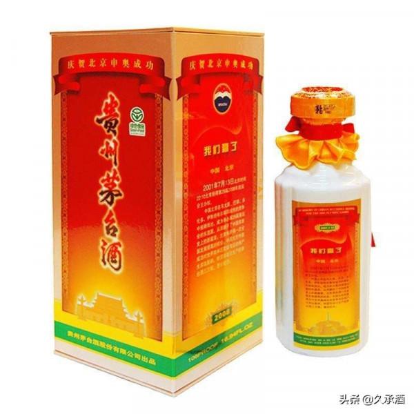 奧運紀念茅臺酒，你知道多少？