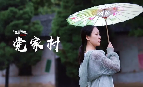 一下秋雨,韓城這處絕美的秘境古村雲霧繚繞、黛瓦迷濛!(圖) 一下秋雨,韓城這處絕美的秘境古村雲霧繚繞、黛瓦迷濛!(圖)