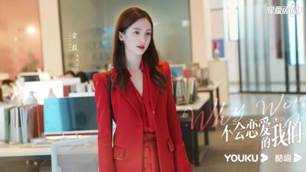 金晨霸總上線，可鹽可甜的趙氏美學穿搭