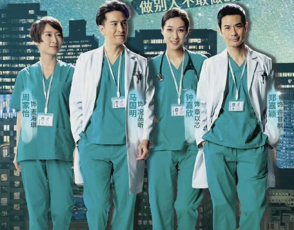 TVB臺慶醫療劇榮登華語口碑榜第一名，大量逼真手術場面震撼人心