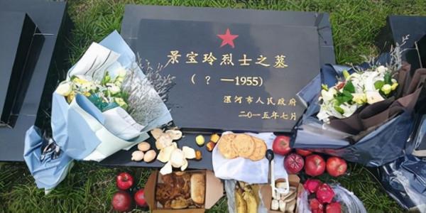 景寶玲：23歲犧牲，初戀在其墓前守候一生，弟弟為尋她奔波64年