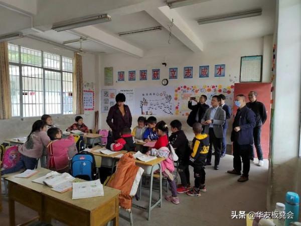 華為新聞今日頭條（11月20日）