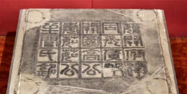 1976年，一農民在麥田中挖出一列磚牆，考古學家發現底下有古墓