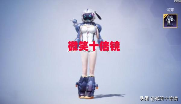 “吃雞”新面板星兔領航!頭套家族喜迎新成員,外形猶如玉桂狗 “吃雞”新面板星兔領航!頭套家族喜迎新成員,外形猶如玉桂狗