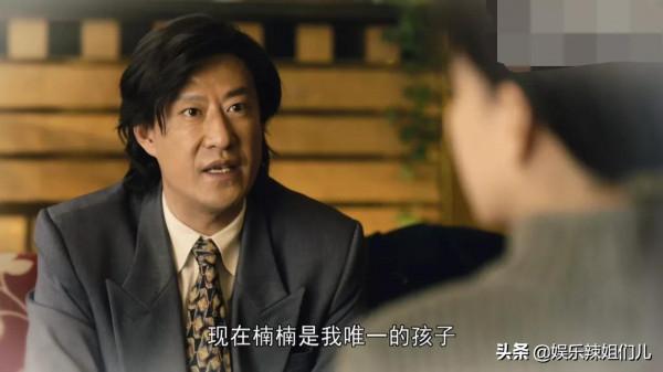 《人世間》中的兩位大反派,於震遭人恨,“水自流”讓人恨不起來 《人世間》中的兩位大反派,於震遭人恨,“水自流”讓人恨不起來