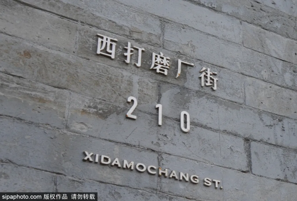 全部免費!好玩又出片的小眾打卡地!還藏著不少老北京的回憶 全部免費!好玩又出片的小眾打卡地!還藏著不少老北京的回憶