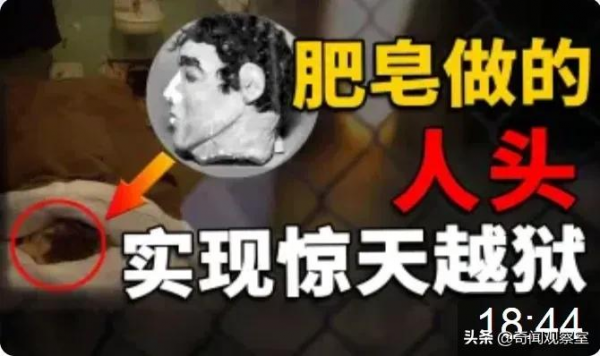 華裔富二代殺手吳志達，在美國殘害25人，卻在監獄吃成胖子