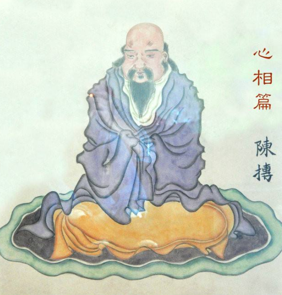 白話《心相篇》,66句斷語,快速掌握識人心法(極簡完整版) 白話《心相篇》,66句斷語,快速掌握識人心法(極簡完整版)
