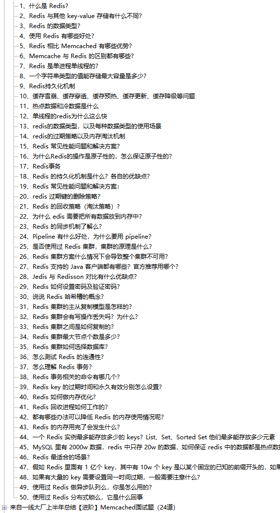 狂刷GitHub百萬訪問量面試手冊,四面位元組,五面騰訊,爆砍offer 狂刷GitHub百萬訪問量面試手冊,四面位元組,五面騰訊,爆砍offer