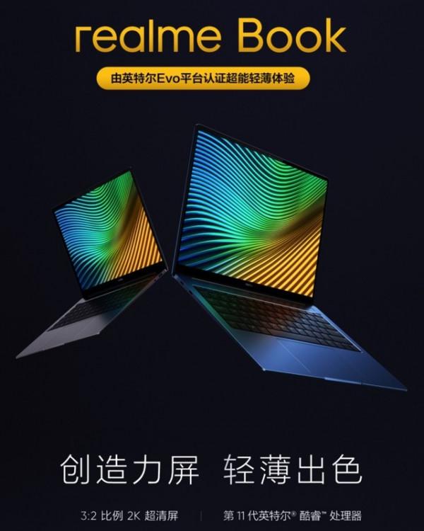 4500預算輕薄本 小白認準這個不踩雷