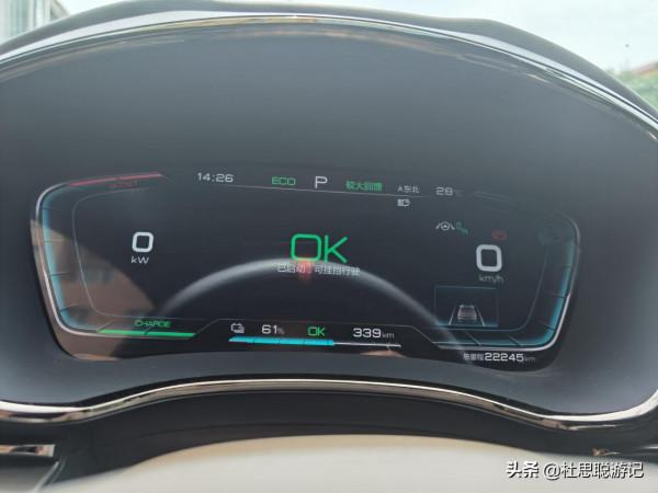 漢EV自駕新疆伊犁，新源縣80千瓦充電樁遍佈城區補電無憂