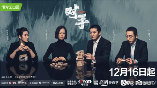 寧理譚卓再合作懸疑劇，16號在央八首播，王炸陣容先預定年度最佳