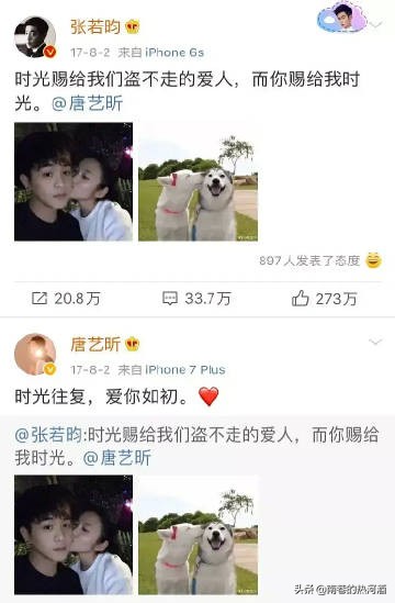 唐藝昕原來入行的名字是唐婷,後來改了藝名叫唐藝昕 唐藝昕原來入行的名字是唐婷,後來改了藝名叫唐藝昕
