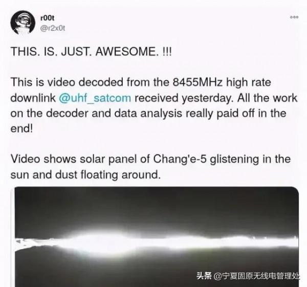 我國空間站以及神舟十二號的地空通訊資料會不會被外國截獲? 我國空間站以及神舟十二號的地空通訊資料會不會被外國截獲?