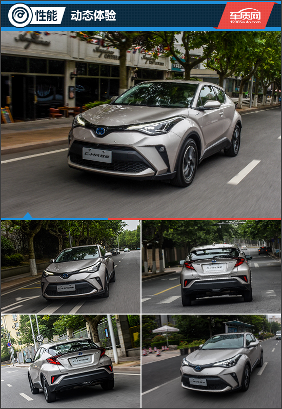 青春正來電！試駕2021款廣汽豐田C-HR