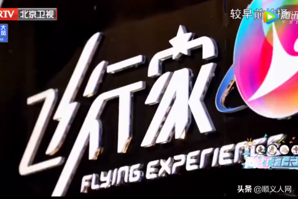 順義這處網紅商業街被評為國家級3A景區,快來打卡 順義這處網紅商業街被評為國家級3A景區,快來打卡