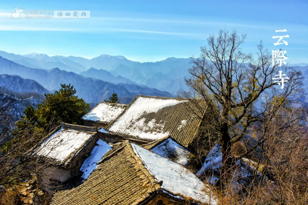 領隊探路實拍！秦嶺山間探秘古剎，登高問鼎雲際寺，冬日好風光