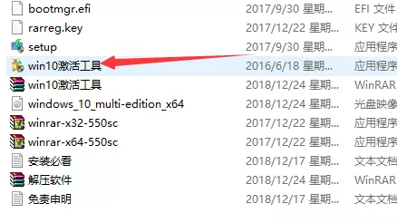 Windows10系統下載地址及安裝教程（永久啟用）
