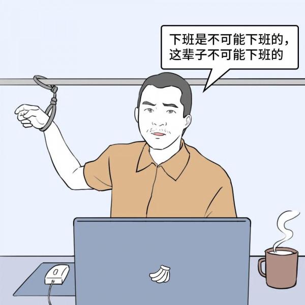 北、杭、深：網際網路大廠「內卷」真相