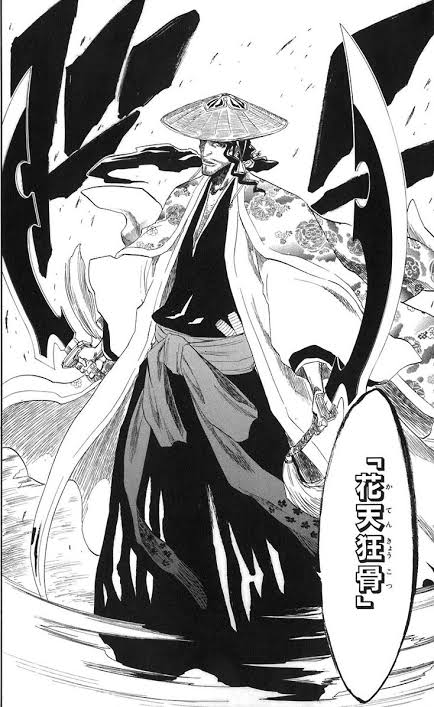 死神:最具有安全感的大叔——春水京樂 死神:最具有安全感的大叔——春水京樂