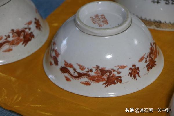 悅目六十年代醴陵瓷---碗