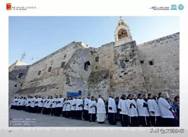 耶穌誕生地：巴勒斯坦 • 伯利恆主誕堂和朝聖線路——走進“一帶一路”國家的世界遺產和多元文化
